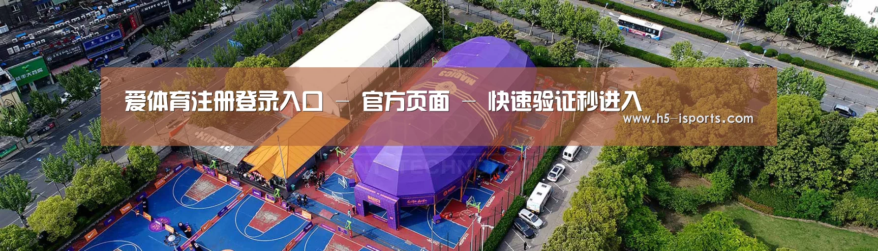 中英双语户外篷房帐篷睡袋网站模板