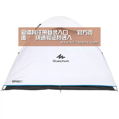 产品中心标题八