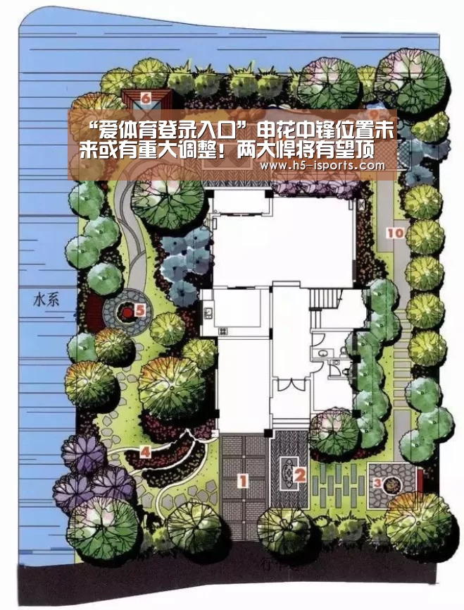 爱体育登录入口