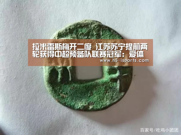 爱体育登录入口