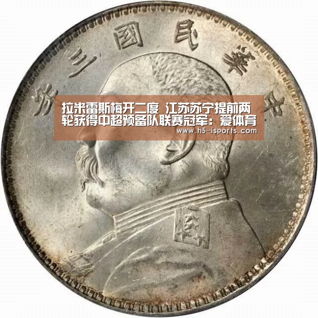 爱体育登录入口